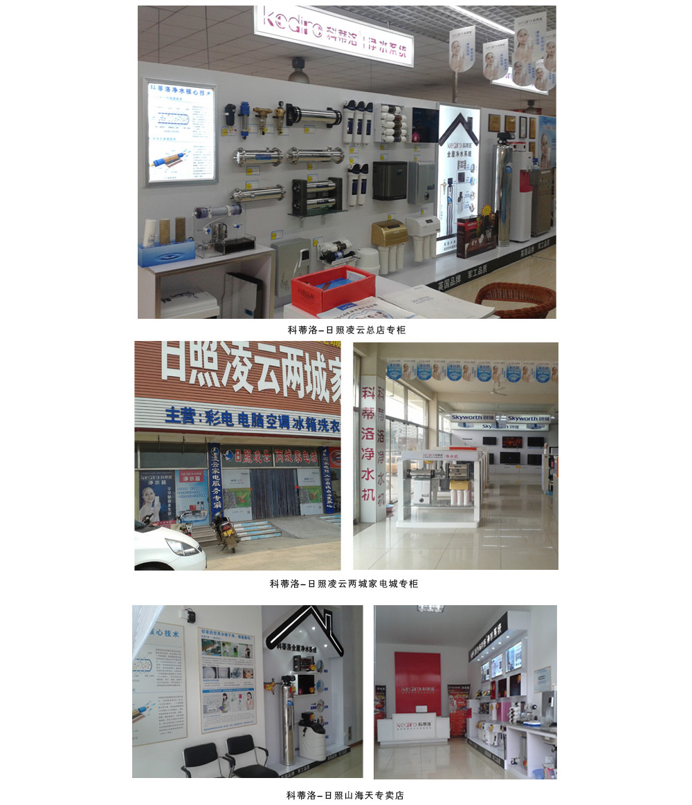 ��ˮ��ʮ��Ʒ��-�Ƶ���ȫ���M(j��n)�vɽ�|�����Ј�(ch��ng) 