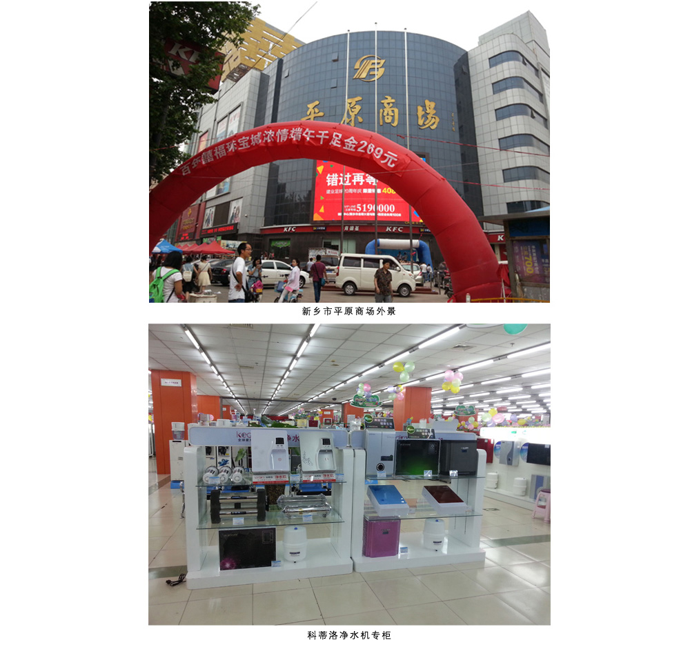 ����ף�R����ˮ��ʮ��Ʒ��-�Ƶ����M�v�������l(xi��ng)ƽԭ����̈�