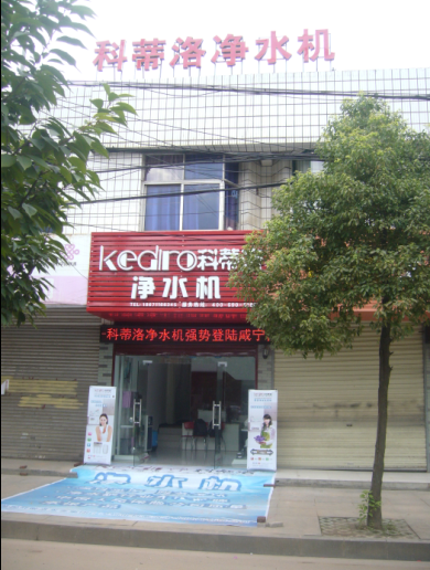 ��ˮ�����˾��xʮ��Ʒ�ƿƵ���