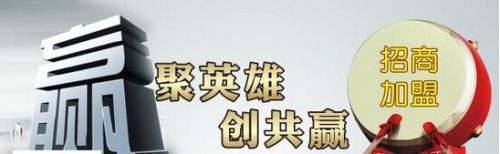 凈水器加盟，深圳凈水器廠家哪個好呢?