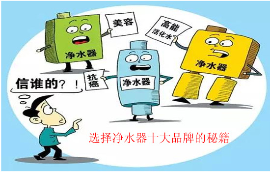 凈水器代理需要注意什么問題 凈水器代理需要注意什么問題