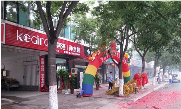 科蒂洛凈水器招商火熱進行中