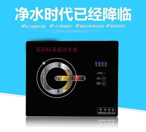 廚房凈水器加盟代理選什么牌子好