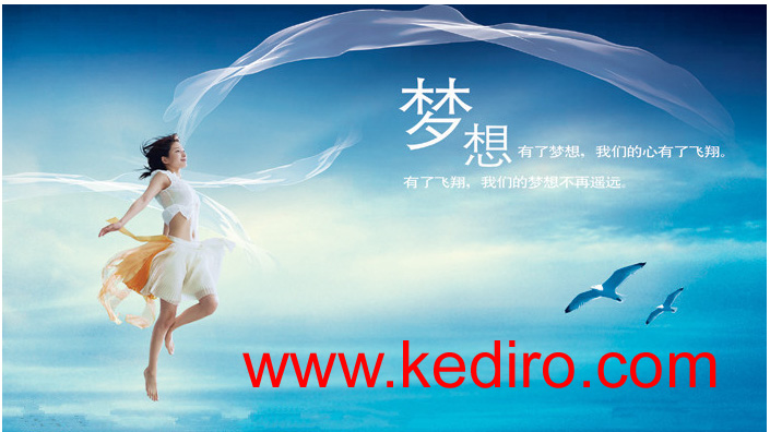 凈水器代理加盟商攜手科蒂洛決勝千里