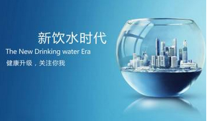 ���Ã�ˮ��