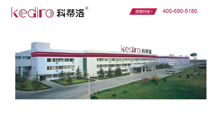 ���Ã�ˮ��