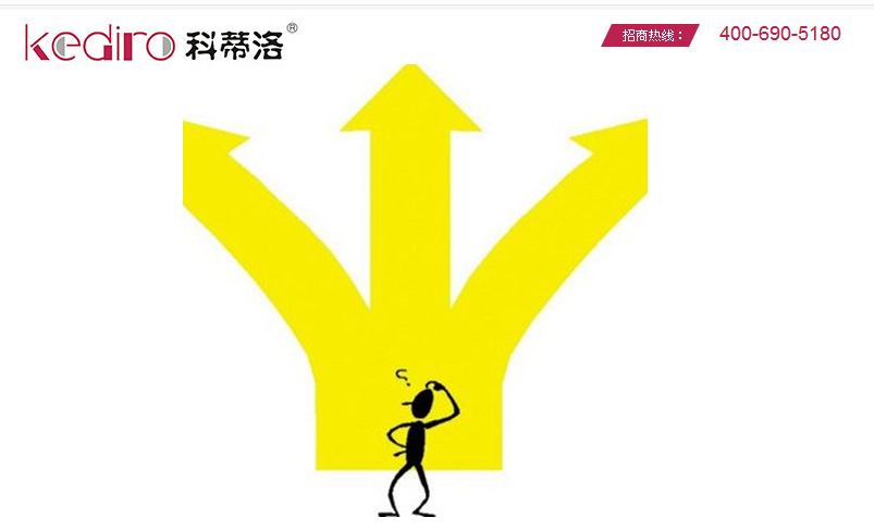 被諸多凈水器代理加盟商忽略的三個(gè)誤區(qū) 被諸多凈水器代理加盟商忽略的三個(gè)誤區(qū)