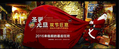 圣誕元旦狂歡,凈水器十大排名品牌怎么玩 圣誕元旦狂歡,凈水器十大排名品牌怎么玩