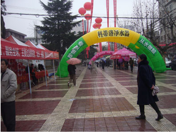 圣誕元旦狂歡，凈水器十大排名品牌怎么玩