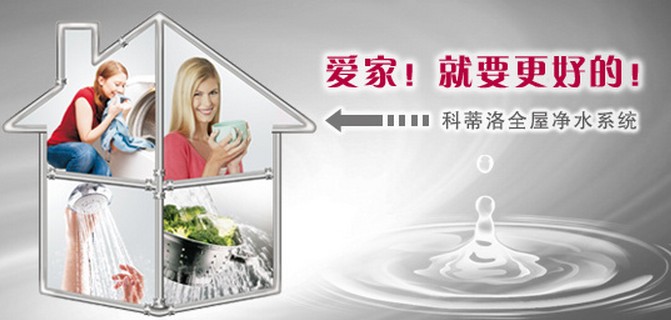 產品賣不出去,凈水器代理加盟商只需做好1件事 產品賣不出去,凈水器代理加盟商只需做好1件事