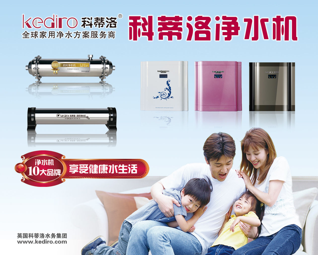 大學生做凈水器加盟怎么樣?賺錢嗎?