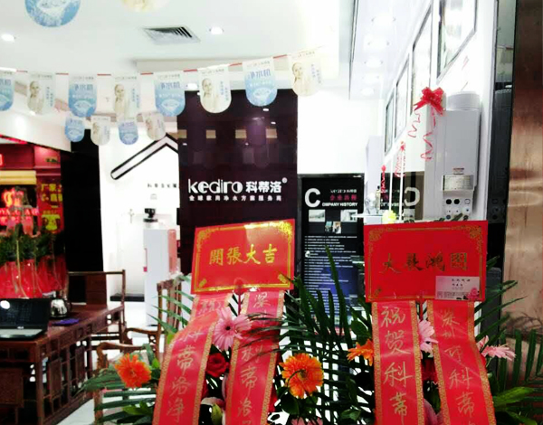 �R�꿂�Ƶ����ˮ�����˵��_�I��