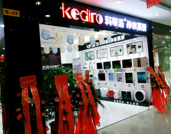 �R�꿂�Ƶ����ˮ�����˵��_�I��