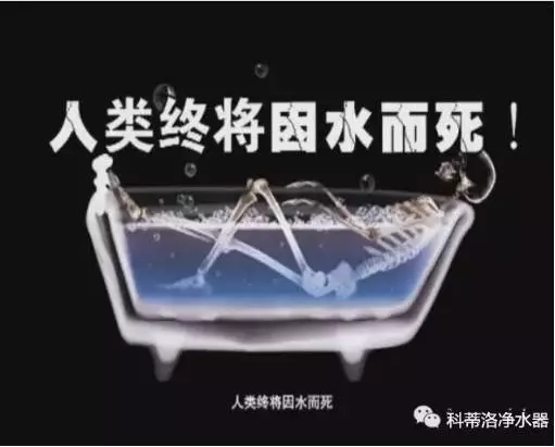 為什么生活離不開凈水？