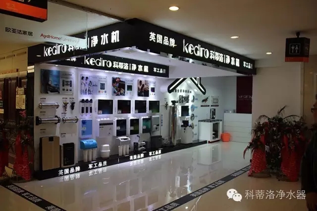 為什么生活離不開凈水？