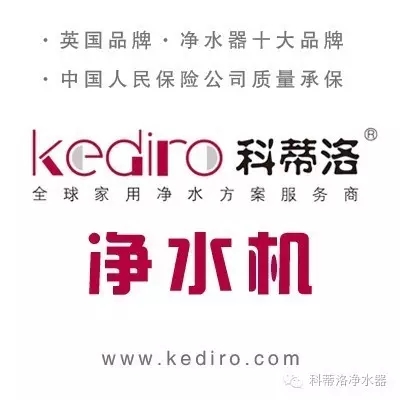 深圳凈水器值得購買的凈水器廠家