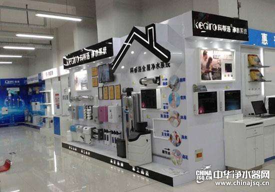 科蒂洛凈水器：做好凈水器加盟代理起點(diǎn)要領(lǐng)先一步