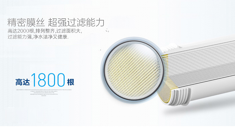 凈水器代理哪個(gè)牌子好 凈水器代理哪個(gè)牌子好