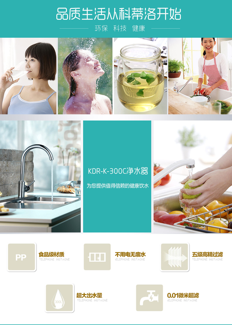 凈水器代理與廠家之間的合作