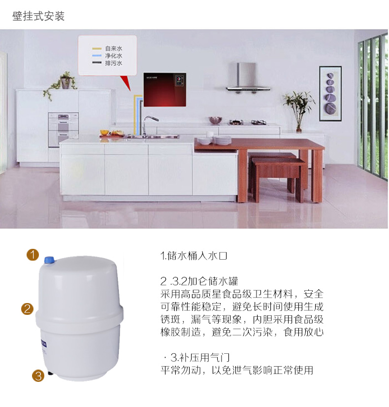 凈水器加盟商如何打開市場？